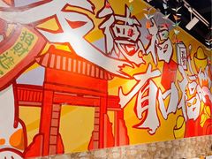-友德福.老字号粤菜.广州地标融合美食(荔湾路店)