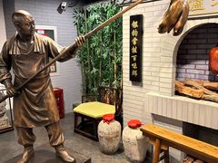 -北京全聚德(西客站店)