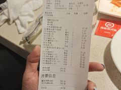 -海底捞火锅(星光不夜城店)