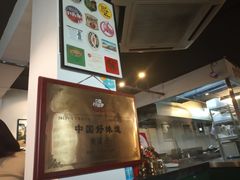 -南蛮子(进贤路店)