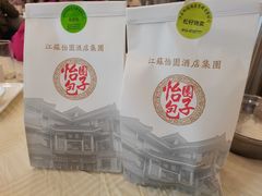 -怡园饭店-餐厅(四望亭店)