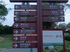 -兴城海滨风景区