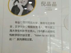 -刘诗昆艺术学校(一品天下校区)