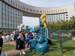 -国家动漫园