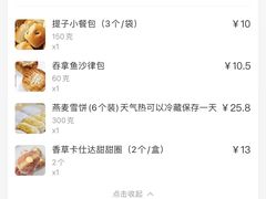-奈塔(雅庭居店)