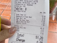 -阿坤纯正西刀鱼丸(Kuala Lumpur Branch)