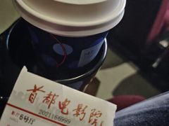 -首都电影院(天津店 中国巨幕)