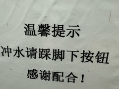 -南京鼓楼医院(鼓楼本部)