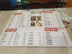 -玫瑰红烤羊排(北新桥三条店)