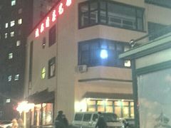 -兰特伯爵西餐厅·啤酒屋(方庄店)
