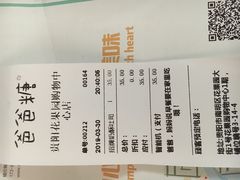 -爸爸糖手工吐司(贵阳花果园购物中心店)