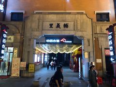 -吉庆街美食广场