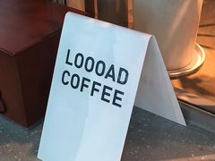 -LOOOAD COFFEE进度条(D9街区店)