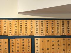 -醉牛腩·面小馆