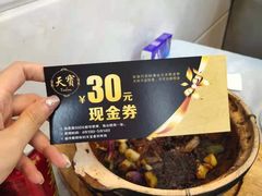 -天宝食坊·啫啫煲大排档(西华路店)