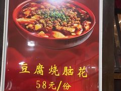 -林中乐辣子鸡(歌乐山总店)