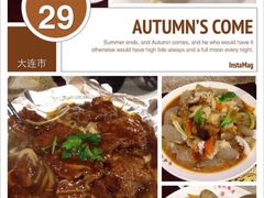 牟传仁大连老菜馆(星海店)-牟传仁饭庄(星海店)