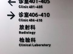 -杭州口腔医院(城西院区)