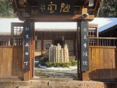 -常德桃花源景区
