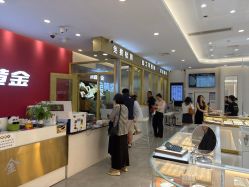 -永锦黄金加工·回收打金店(上海南翔店)