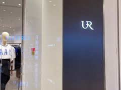 -URBAN REVIVO(上海中庚漫游城店)