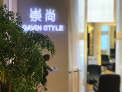 点击看大图 -崇尚GAVIN STYLE