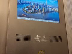 -上海中心大厦