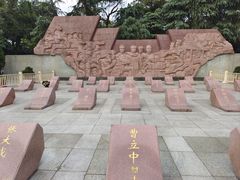 -成都市文化公园
