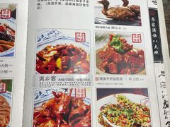 -乔家满族八大碗(流水沟店)