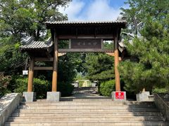 -阳台山自然风景区