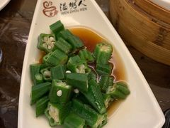 白灼秋葵-温粥人(春晖路店)