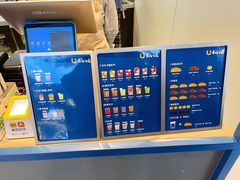 菜单-春丽小马(济南恒隆广场店)