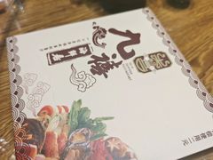 -威海九禧海鲜居渔水饺(经区店)