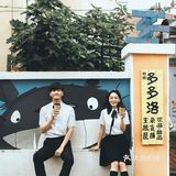 我们慢慢来，余生请指教
