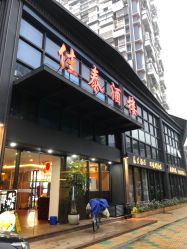 -珍膳禧宴·宴会厅