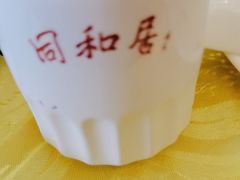 -同和居(什刹海店)