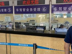 -北京市公安局公安交通管理局西城交通支队停车场
