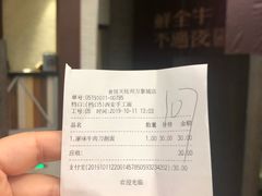 -西安手工面(万象城店)