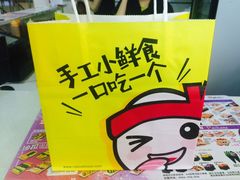 -n多寿司(滨湖万达广场店)