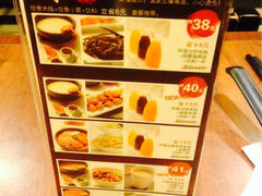 菜单-阿香米线(北京华联万柳店)