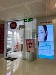 -KS科逆美肤祛痘