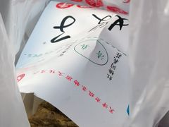 -清真·二嫂子煎饼果子(卫津路总店)