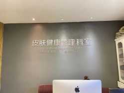 -比华利美容医院