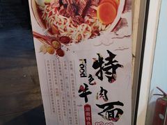 -湖南牛肉特色粉面(华屏路店)