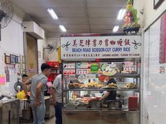 -美芝律剪刀剪咖喱饭