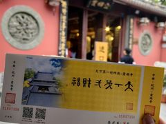 -灵顺寺