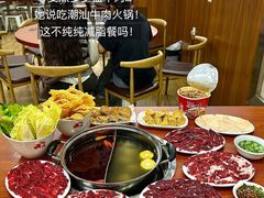 -阿波潮汕牛肉火锅·汤粉面(拱北店)