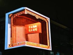 -寻宝记绍兴菜(状元店)