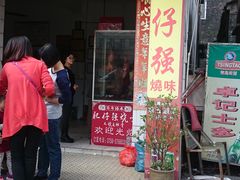 -大赤坎肥仔强烧味海鲜餐厅(大赤坎店)