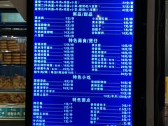 菜单-中阿兰牛肉面(悦海新天地店)